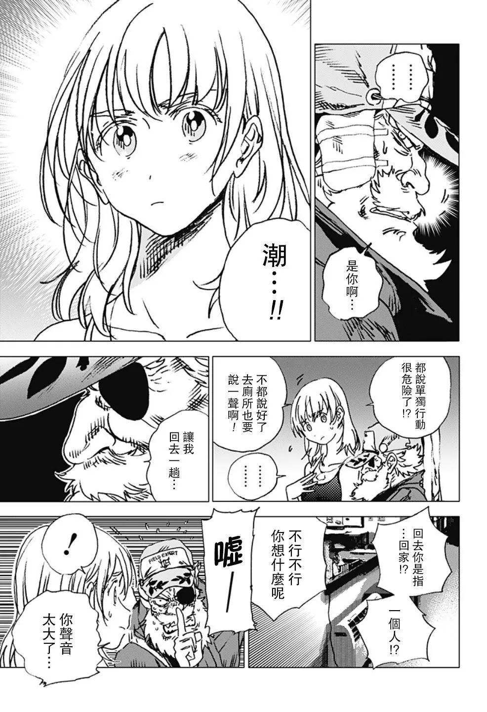 第 17 页