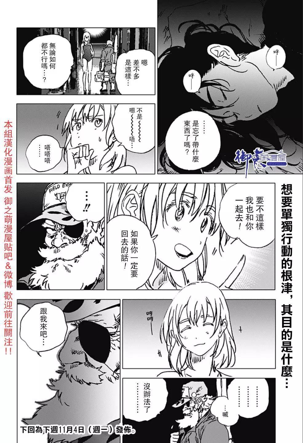 第 18 页