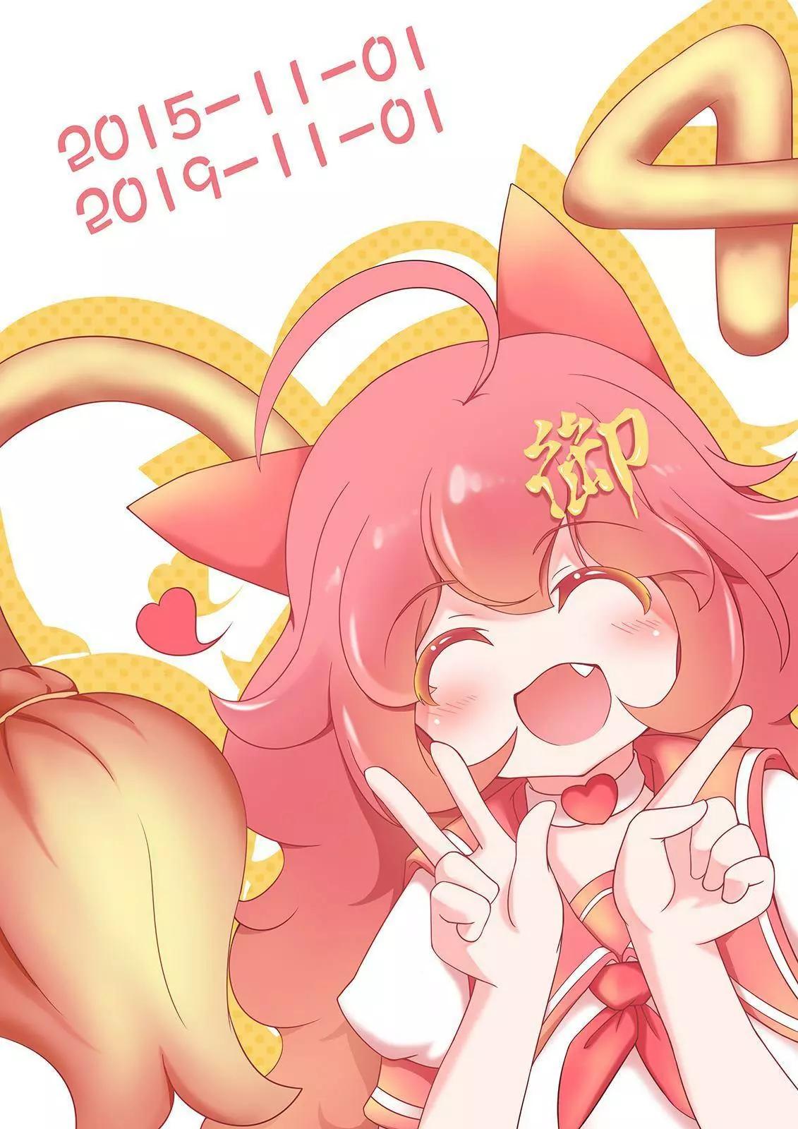 第 19 页