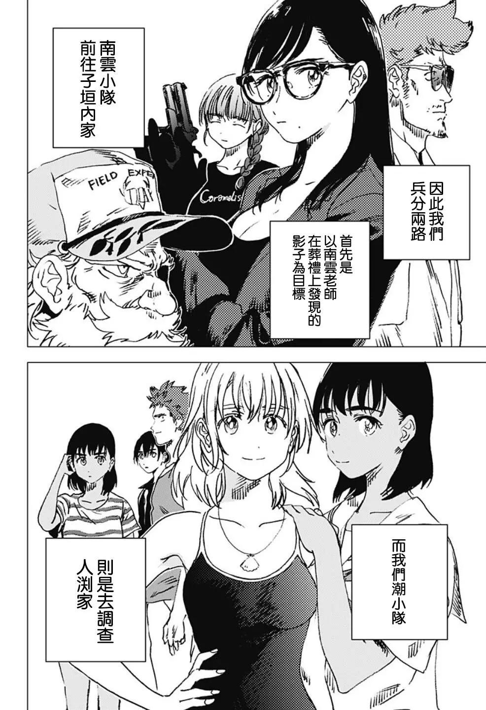 第 11 页