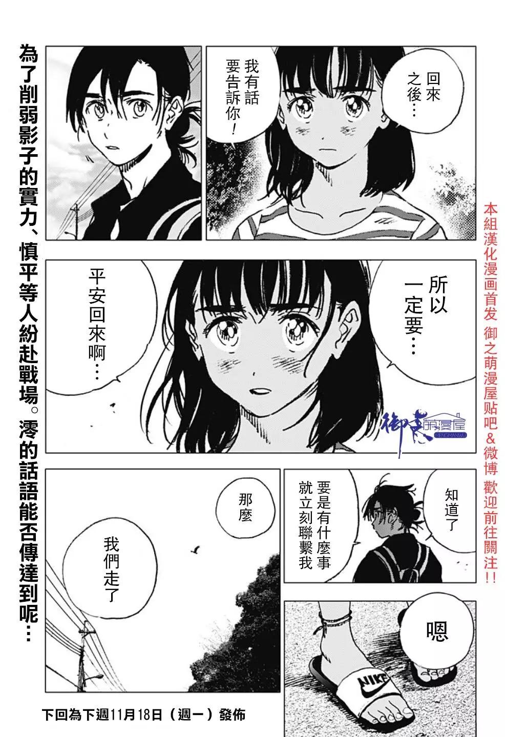 第 18 页