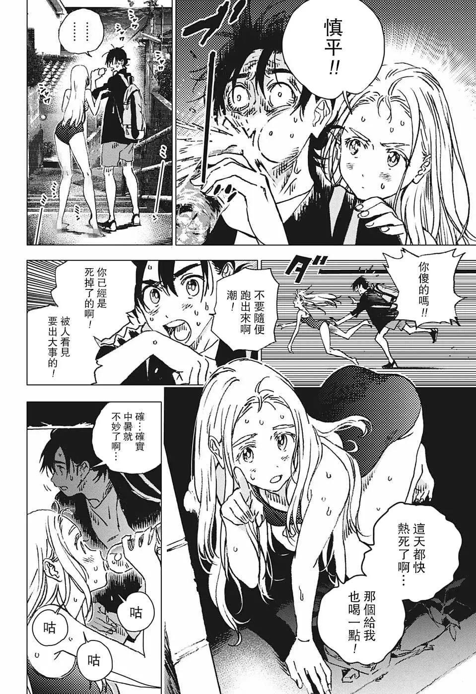第 16 页