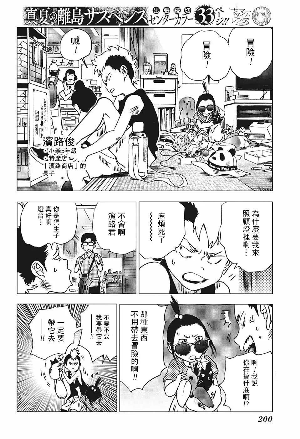 第 18 页