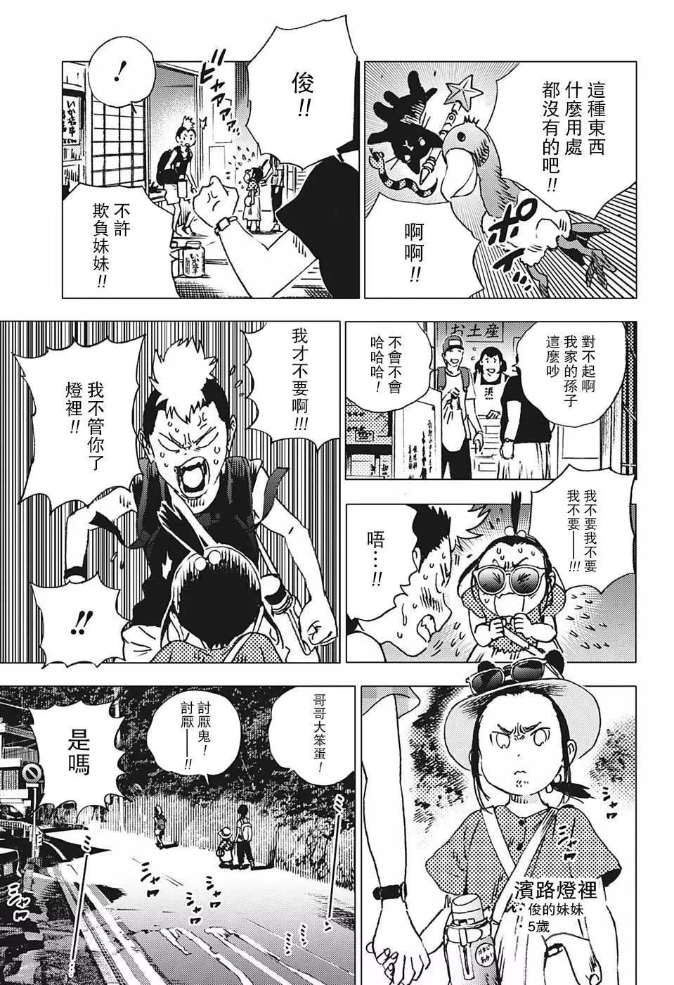 第 19 页