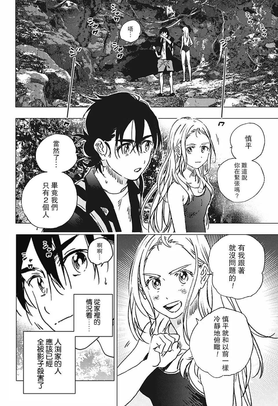 第 22 页