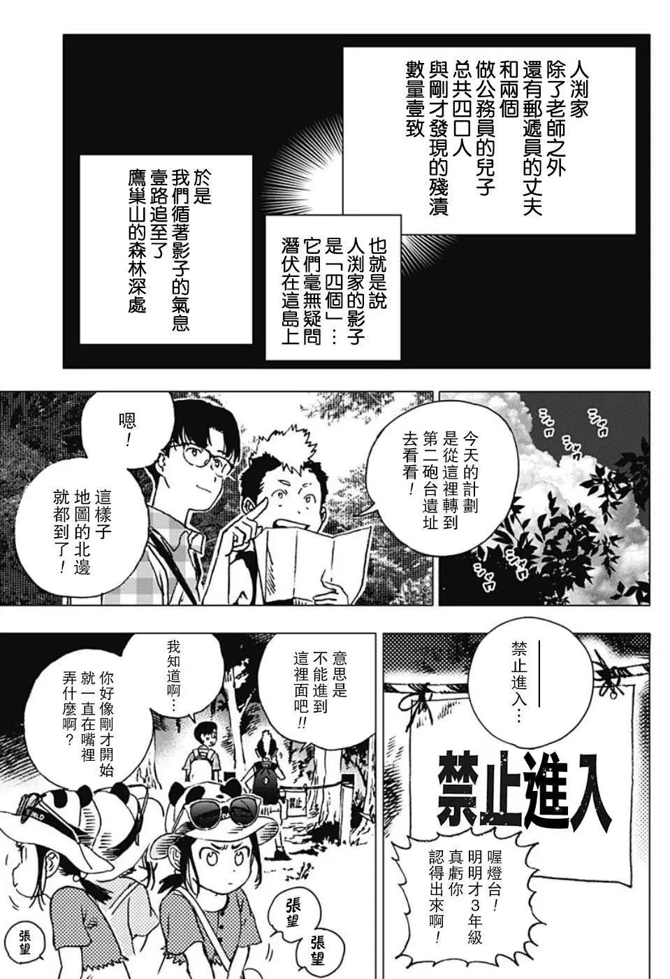第 23 页