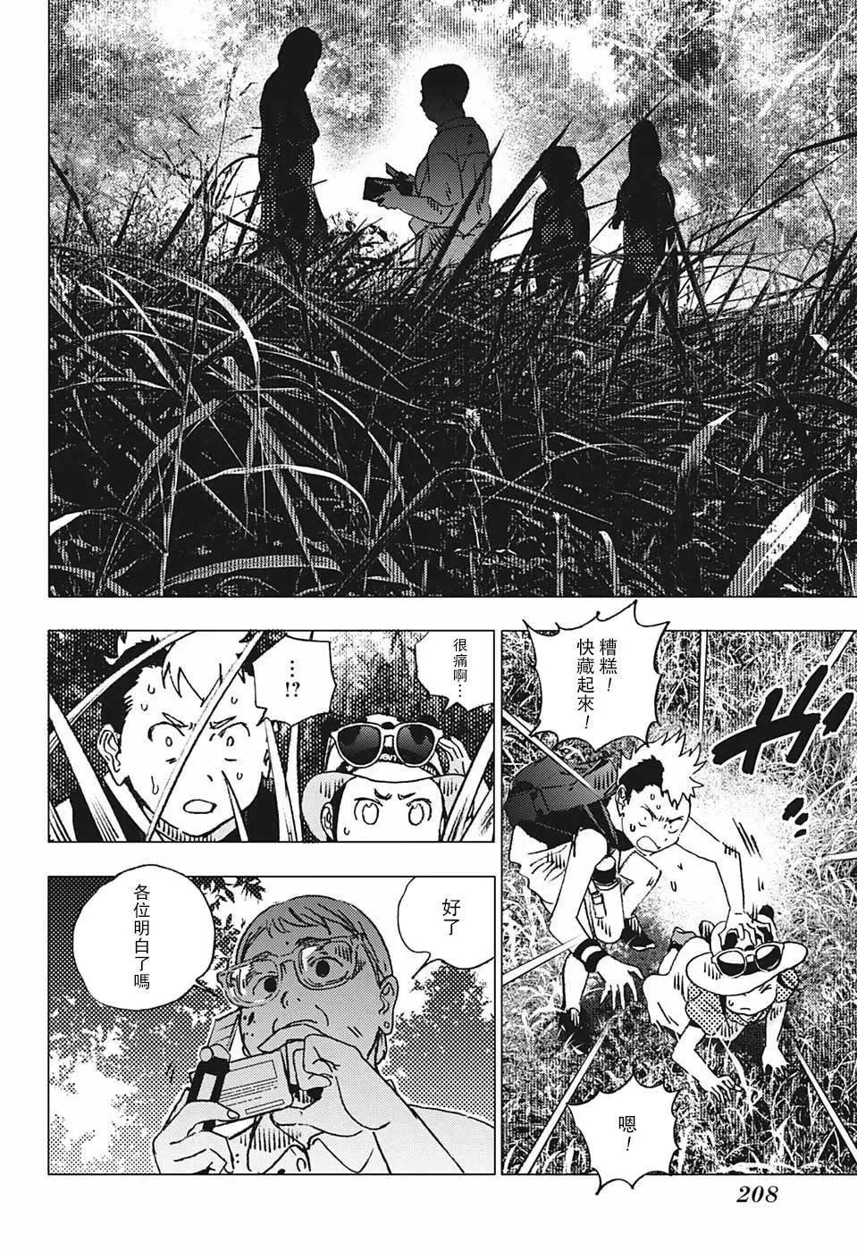 第 26 页