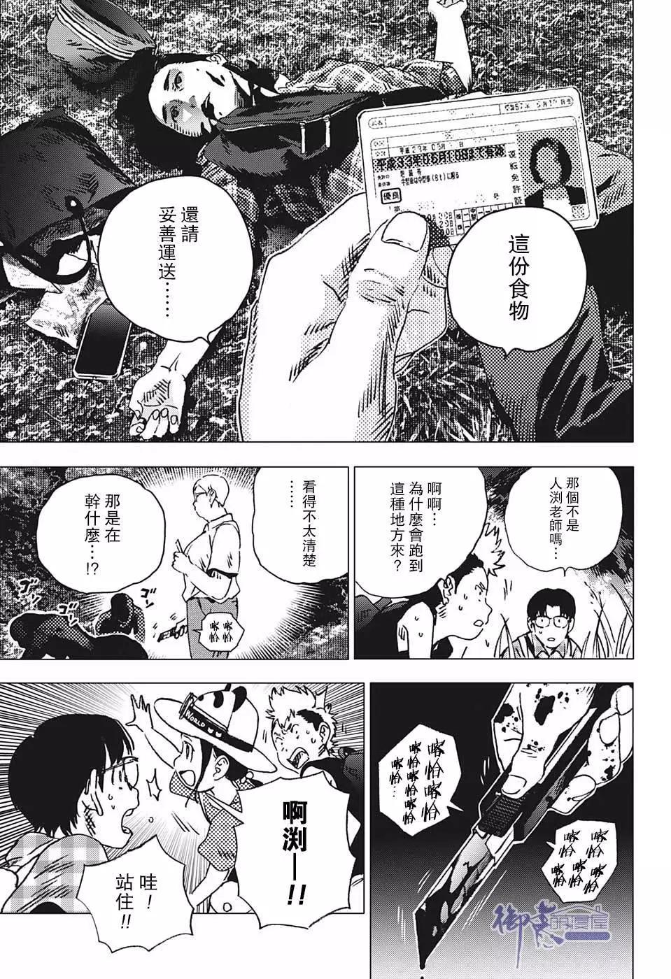 第 27 页