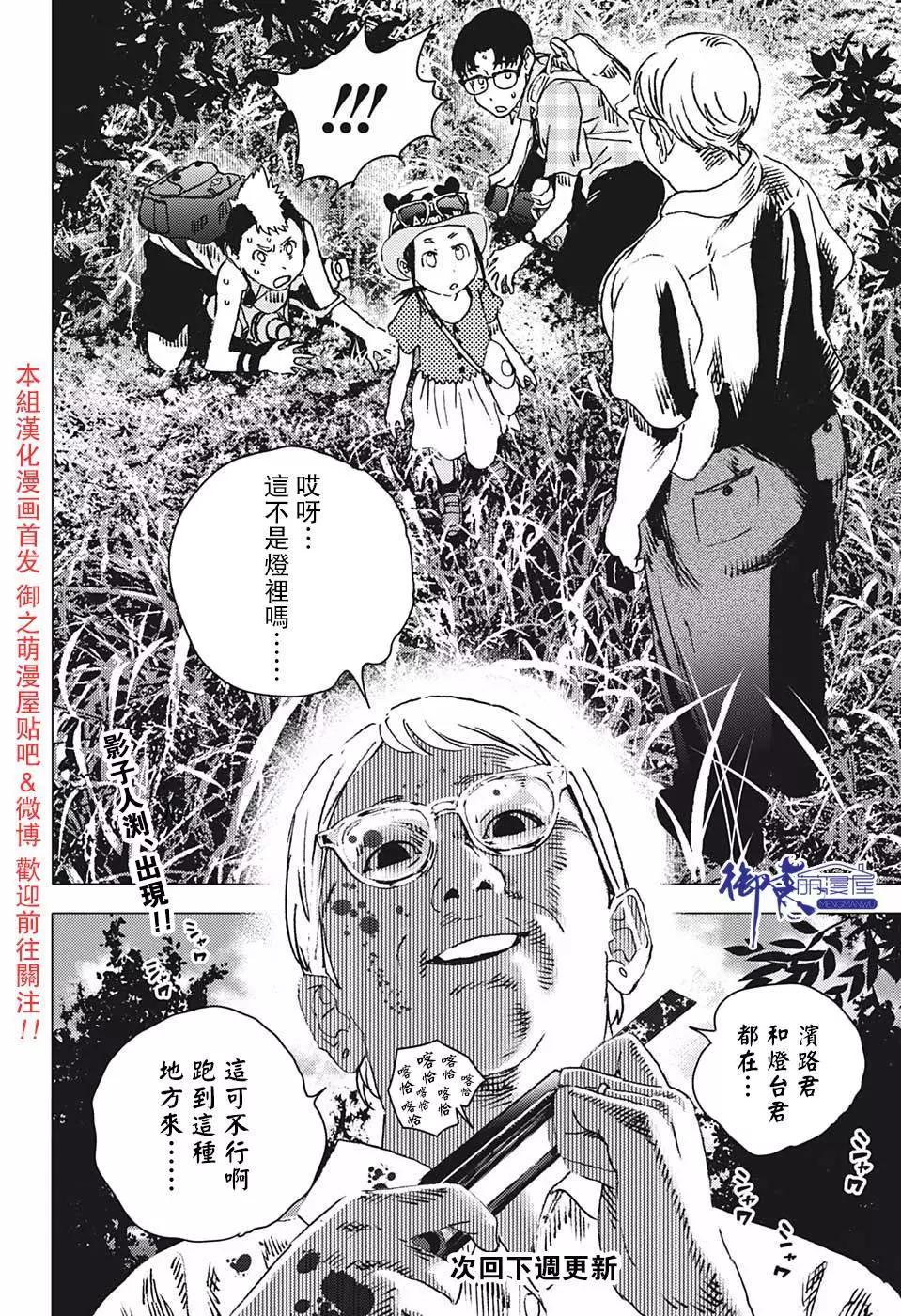 第 28 页