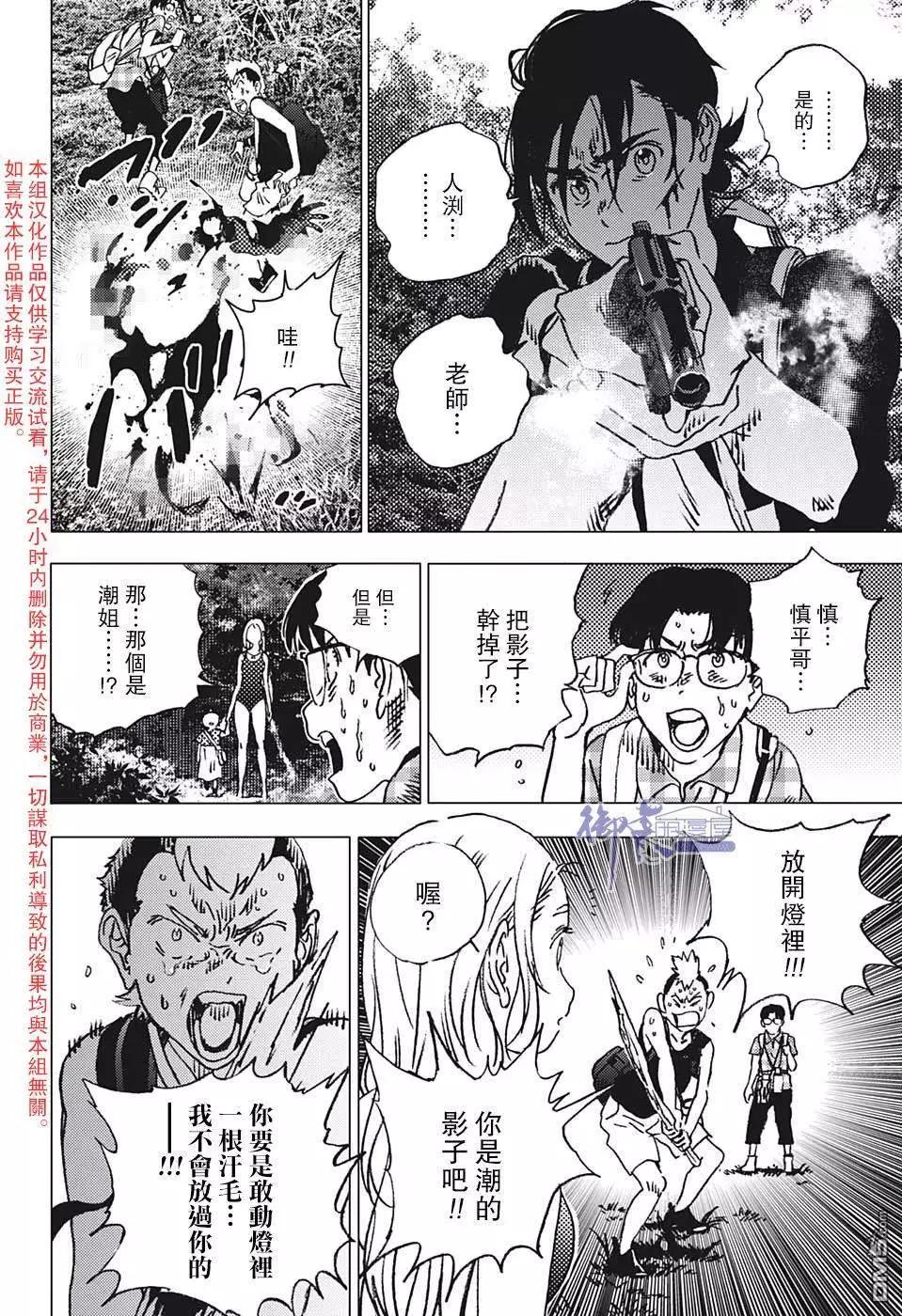 第 11 页