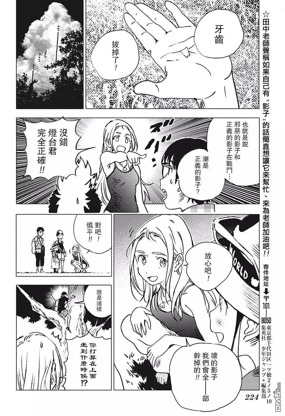 第 13 页