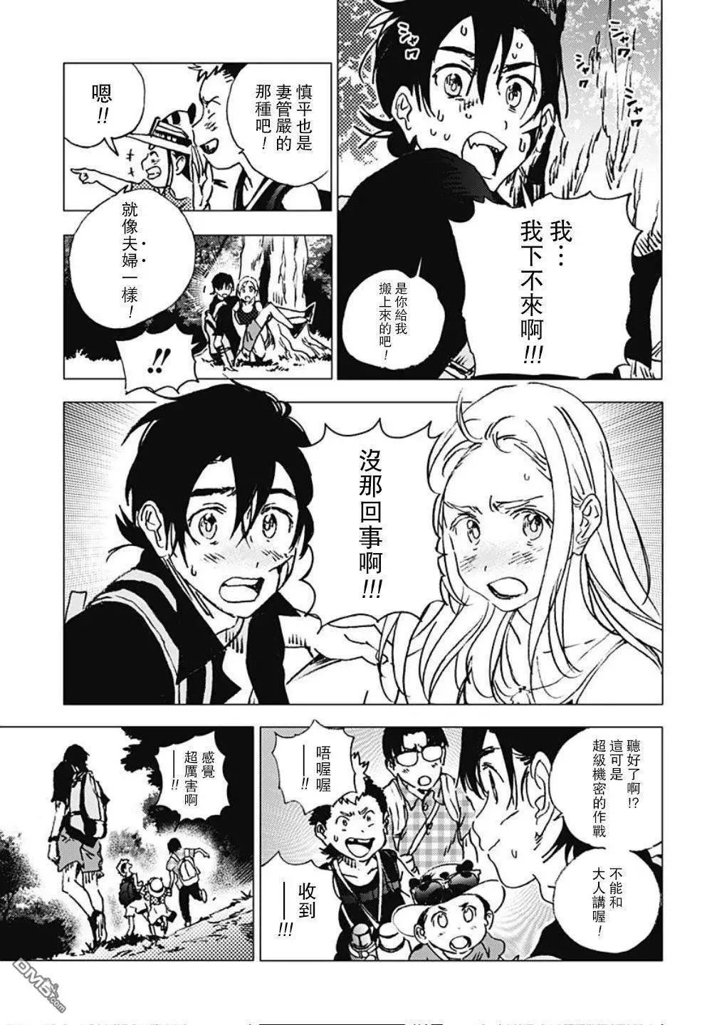 第 14 页