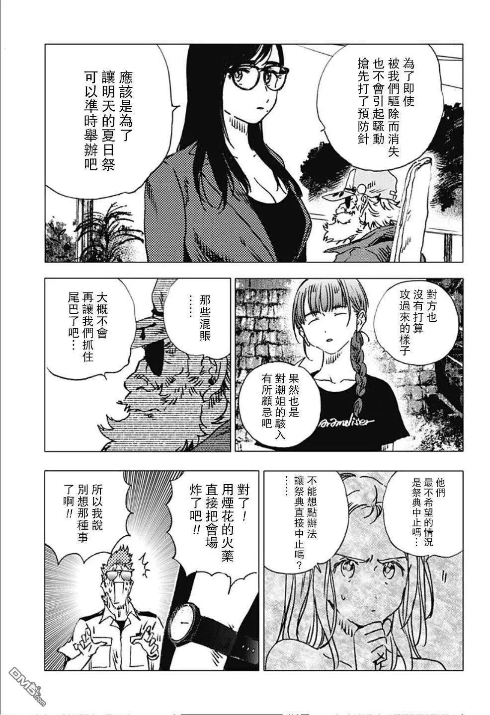 第 20 页