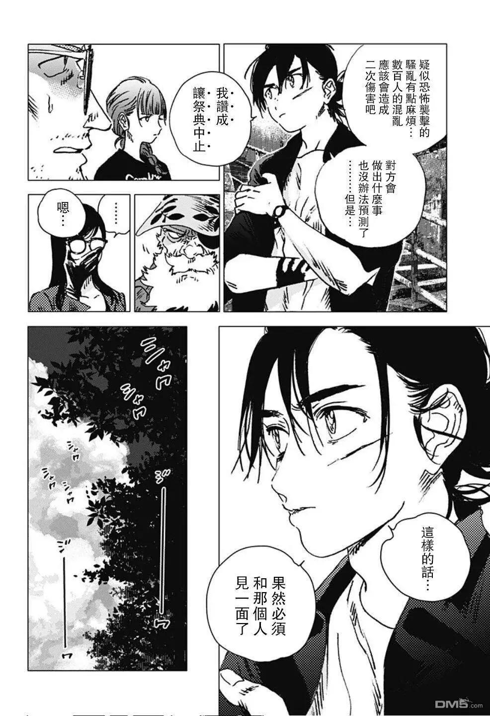 第 21 页