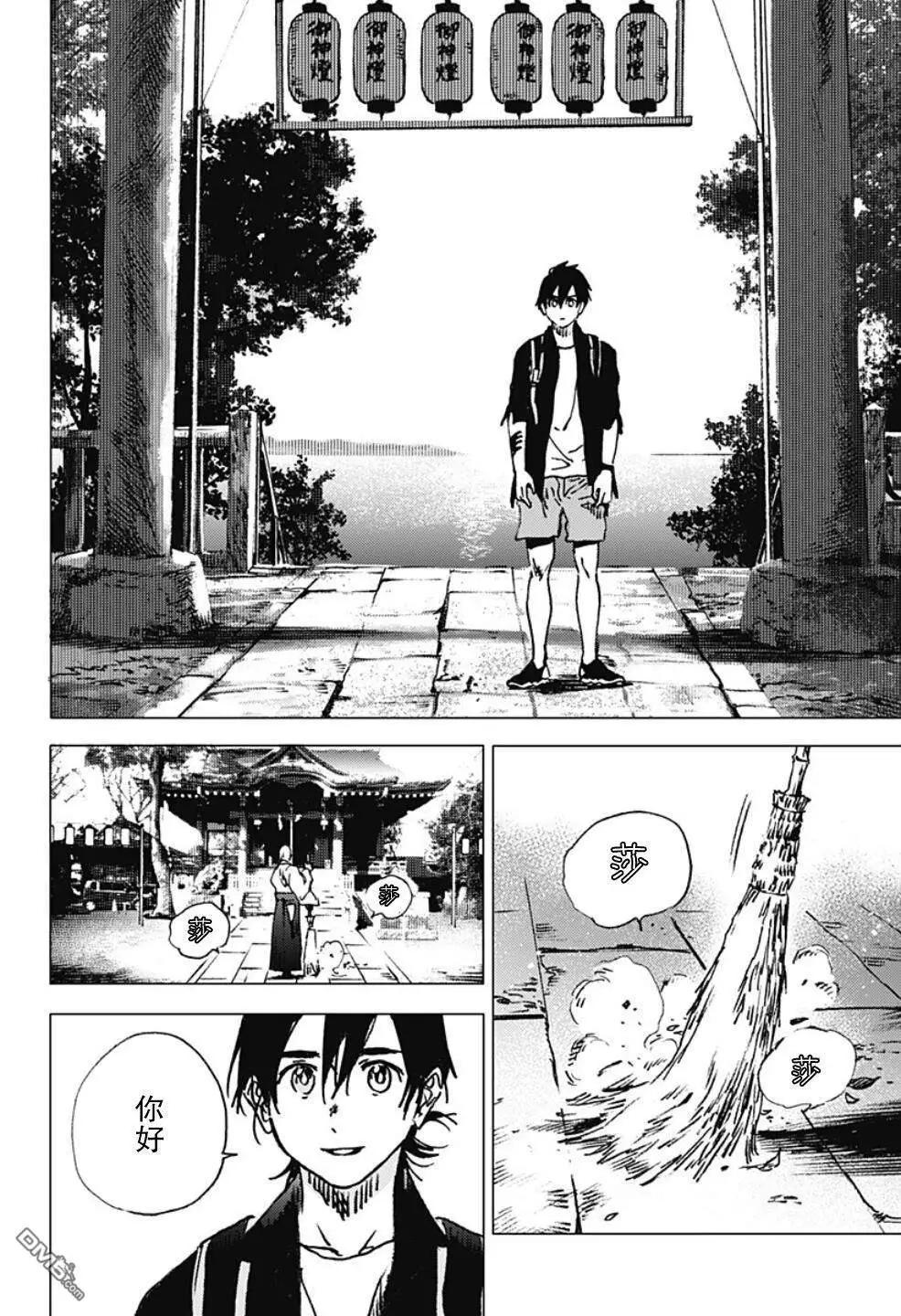 第 24 页