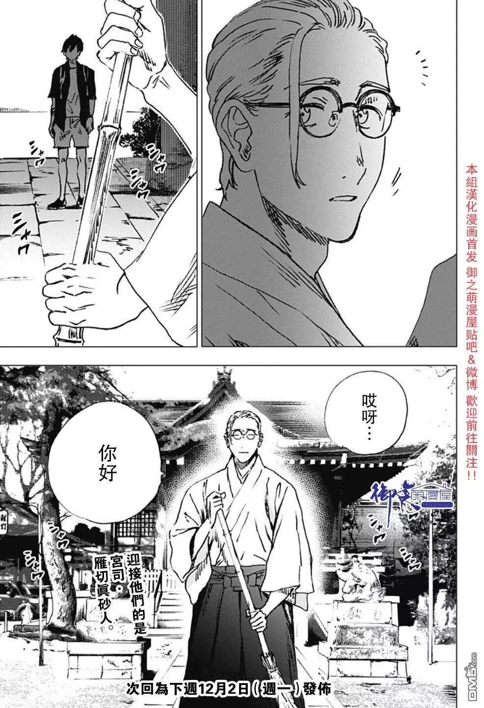第 25 页