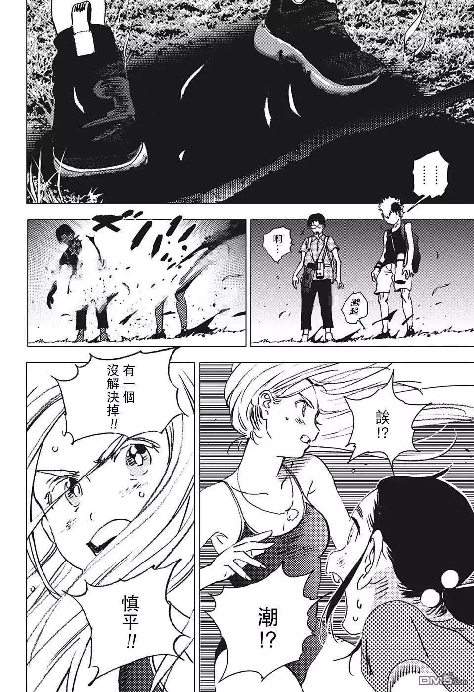 第 7 页