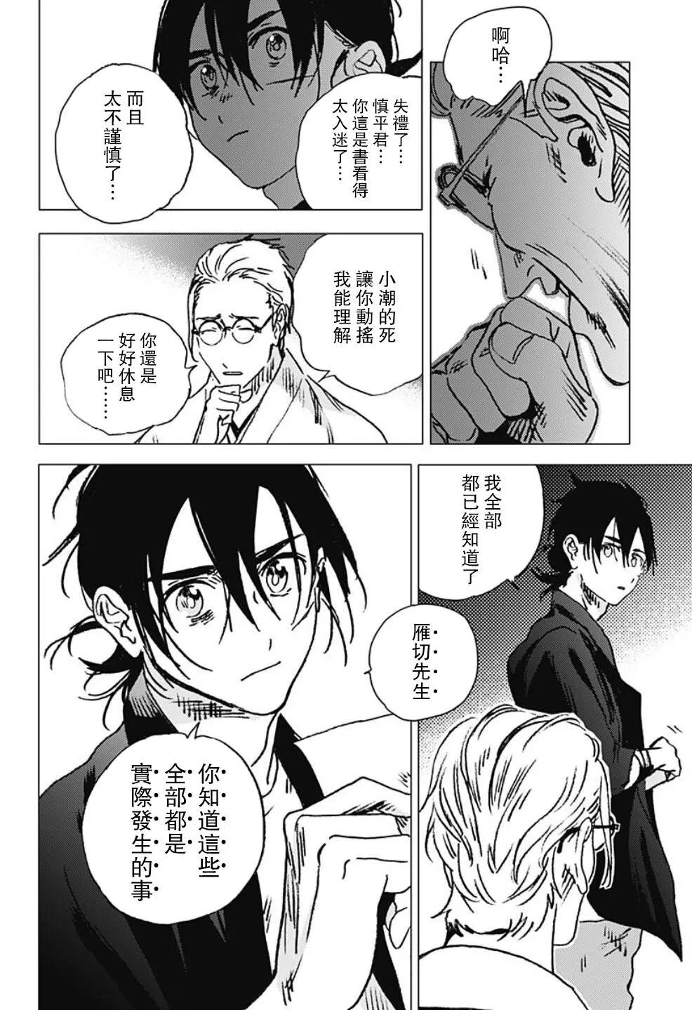第 13 页