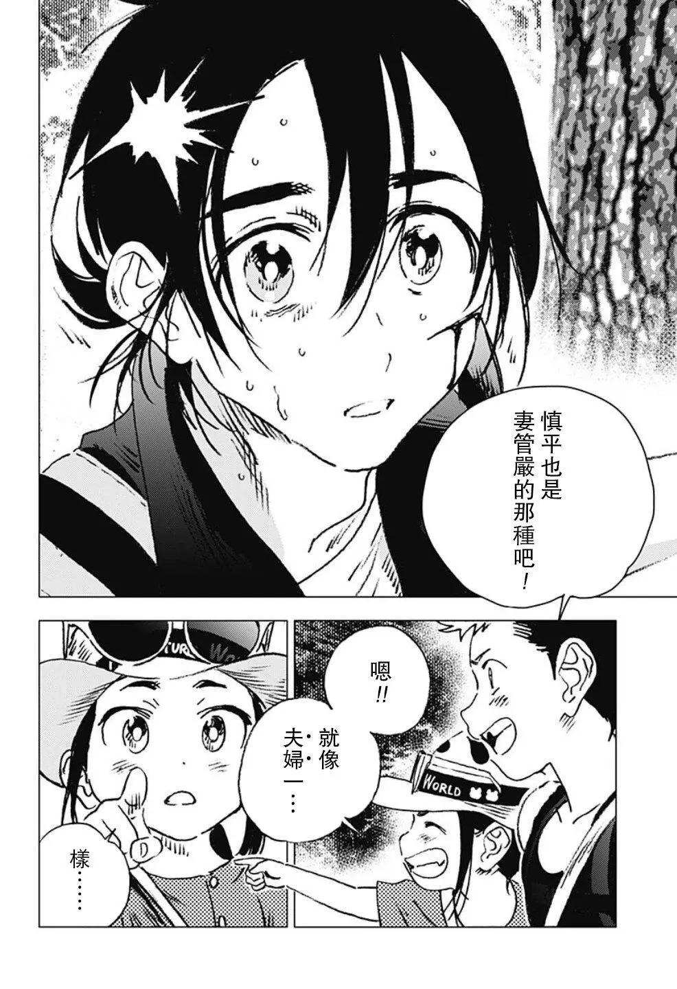 第 17 页