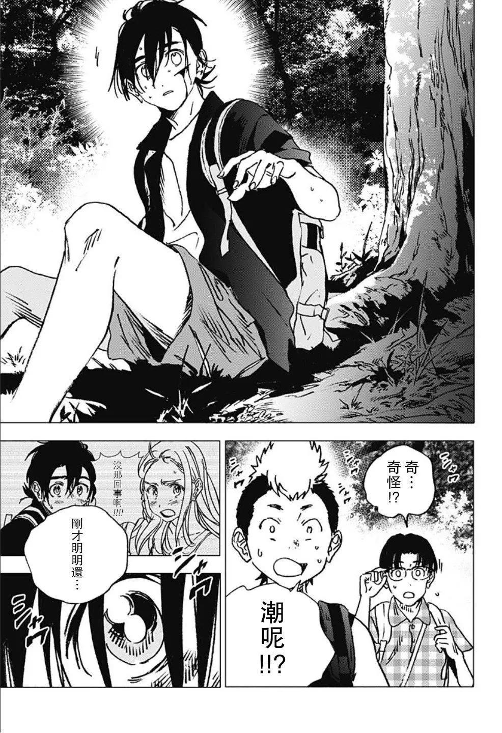 第 18 页