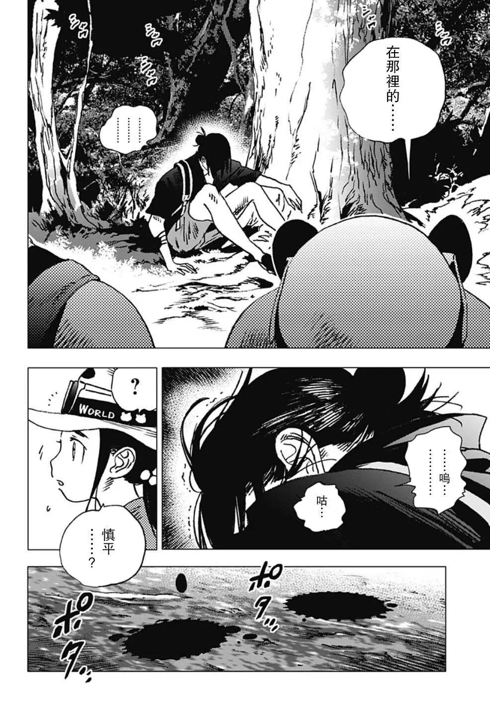 第 19 页