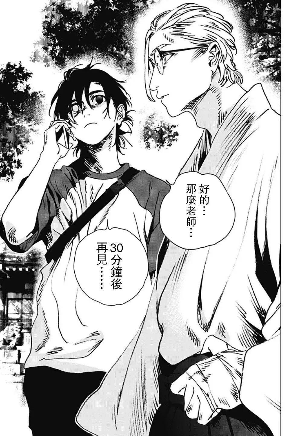 第 12 页