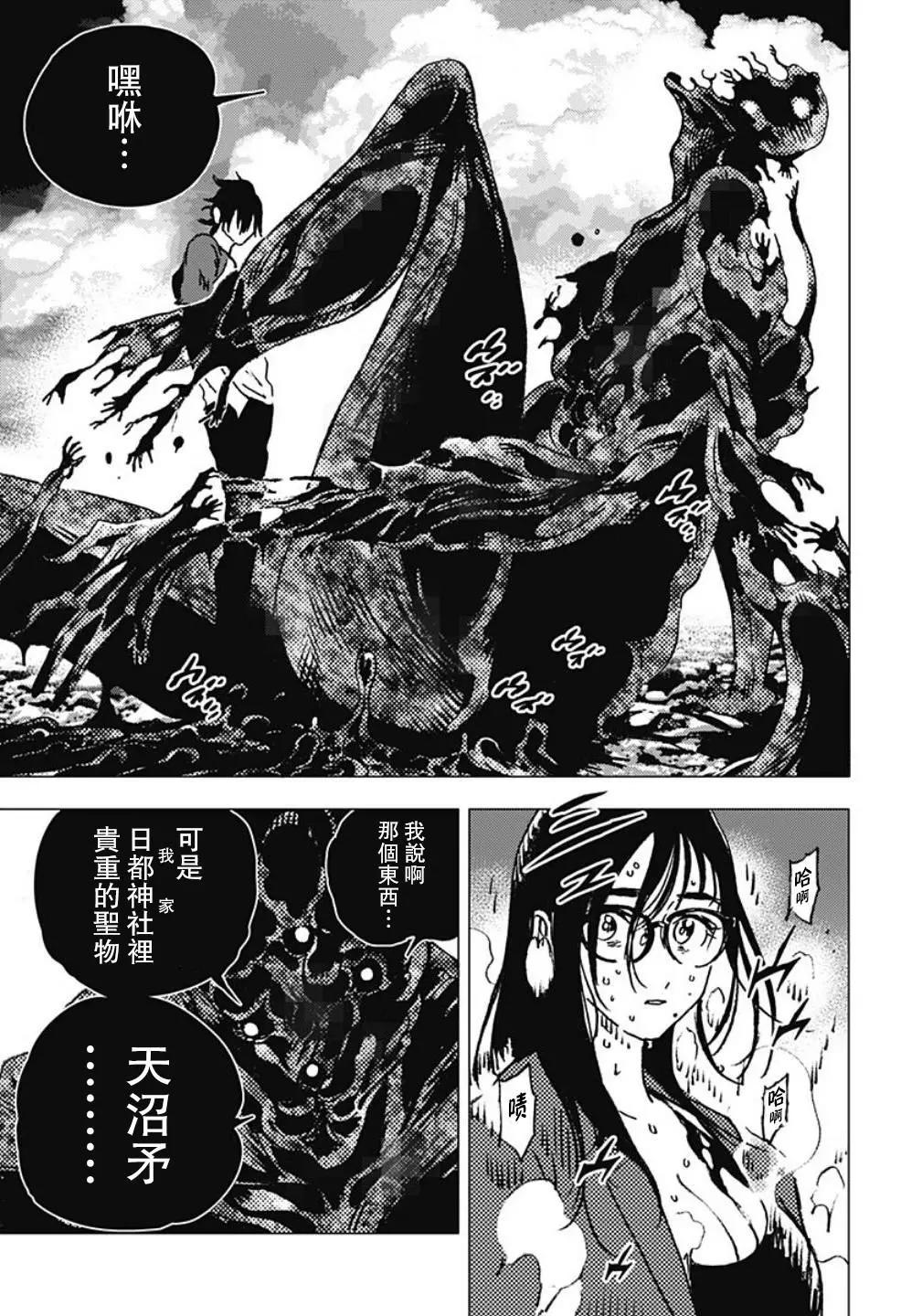 第 13 页