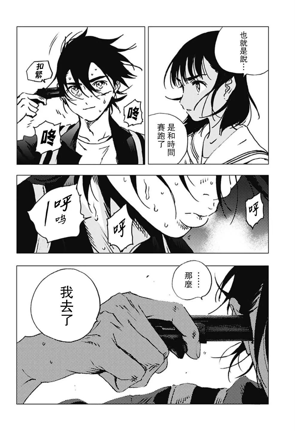 第 10 页