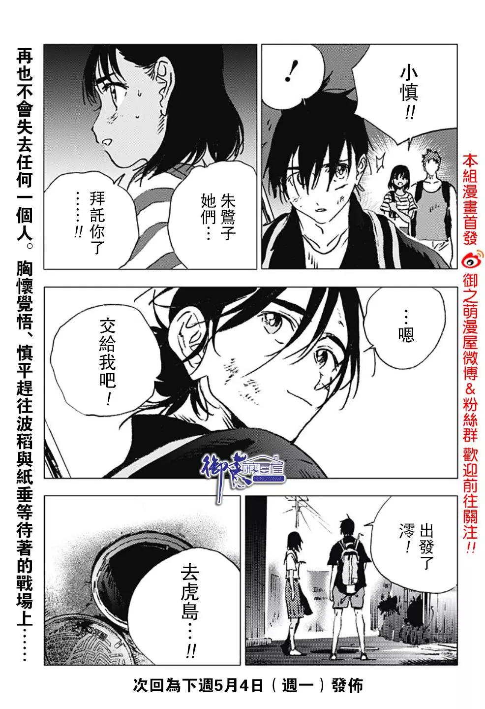 第 17 页