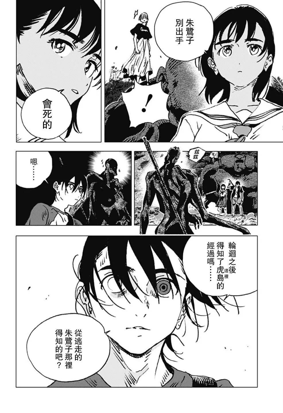 第 15 页