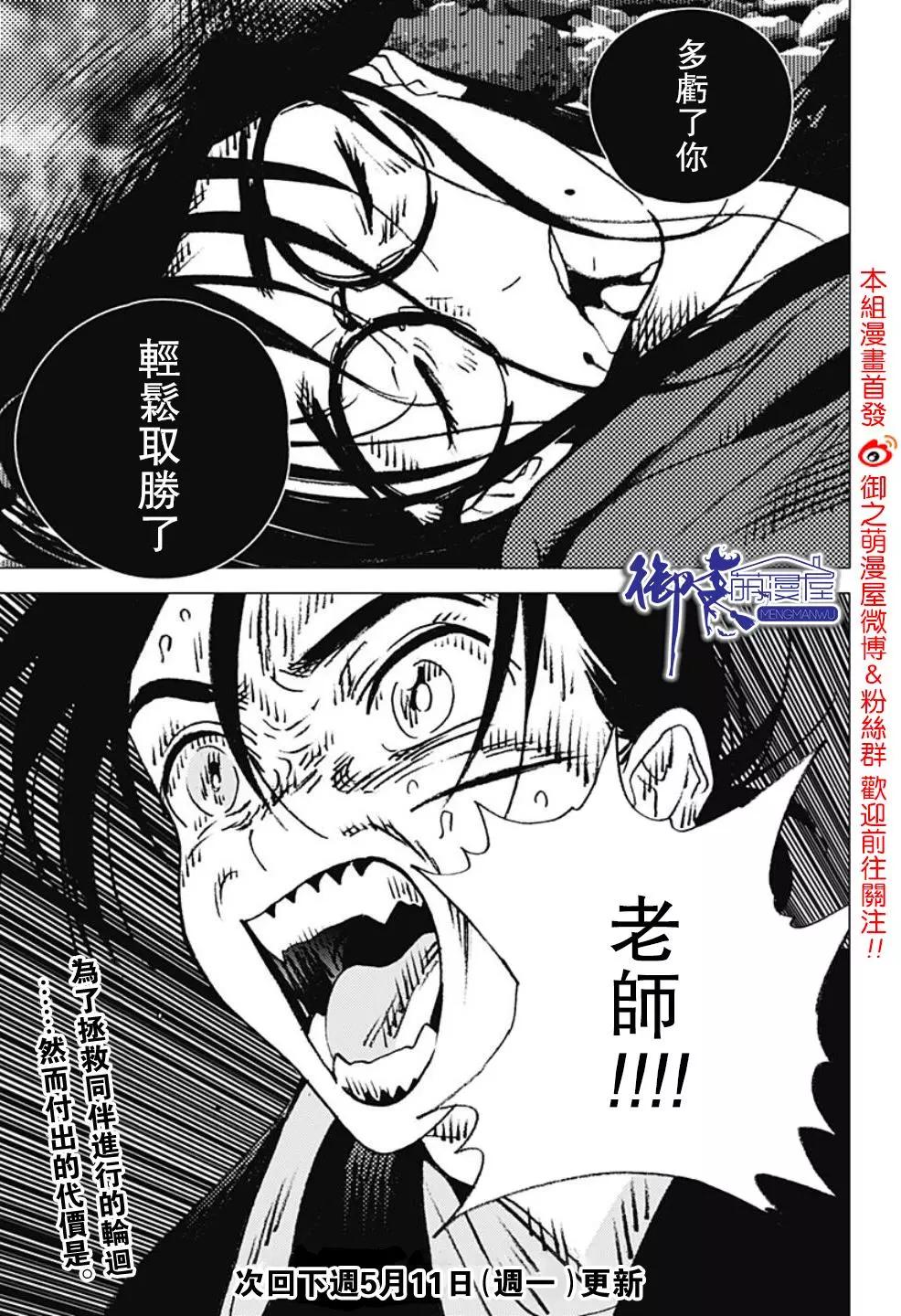 第 18 页