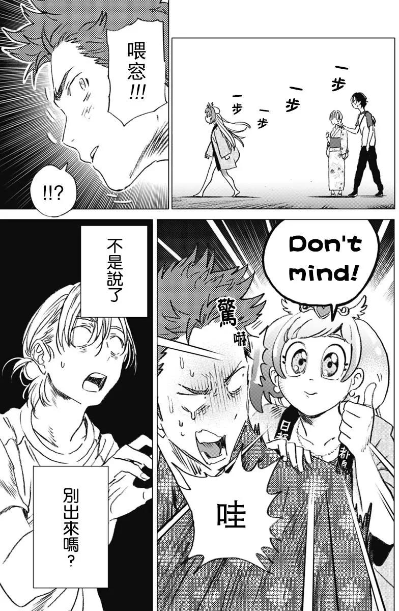 第 17 页
