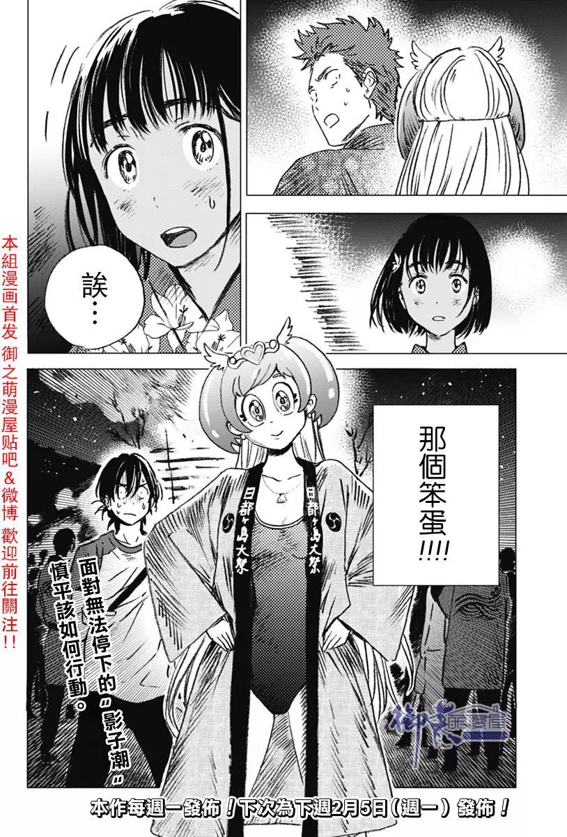 第 18 页