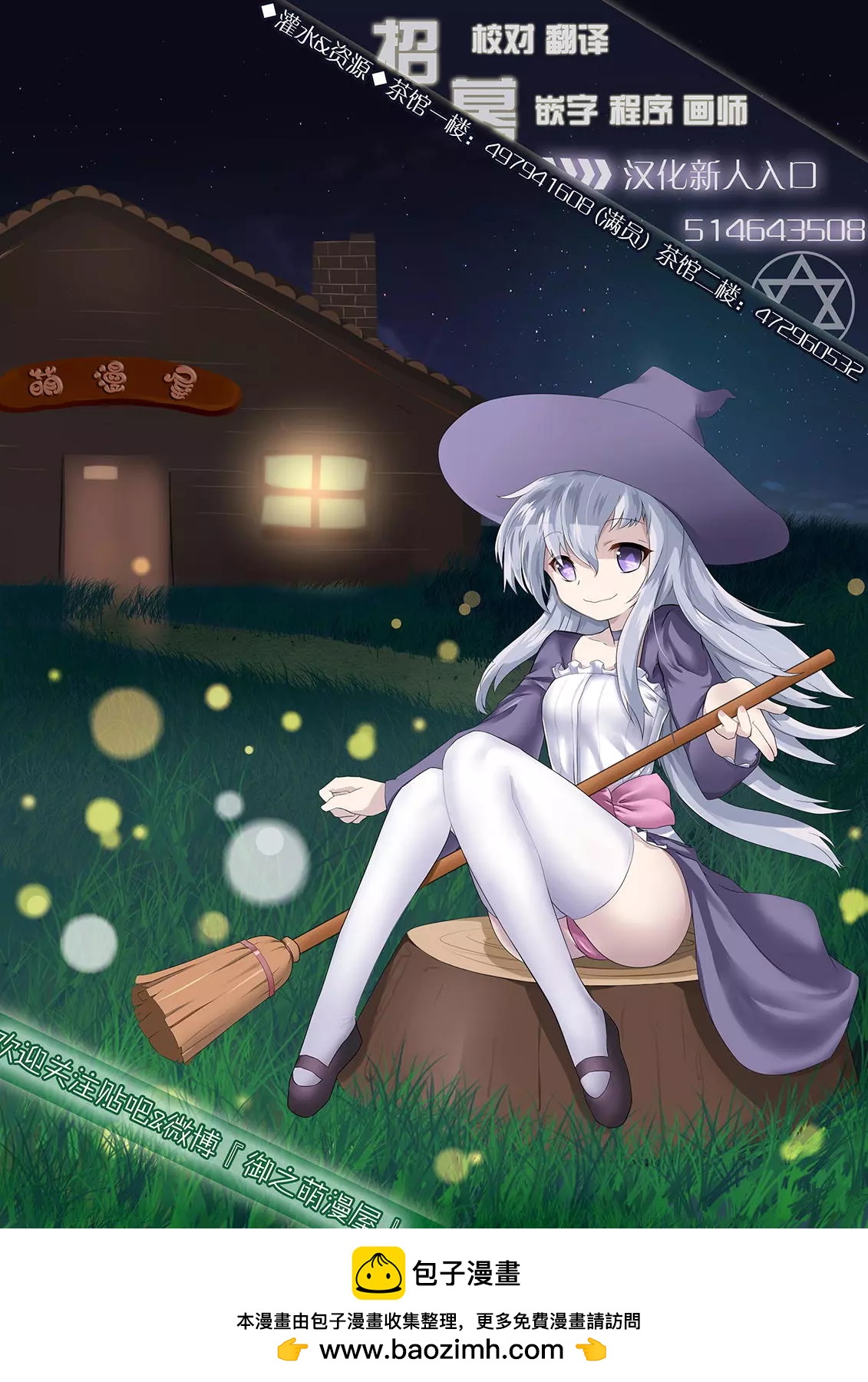 第 20 页