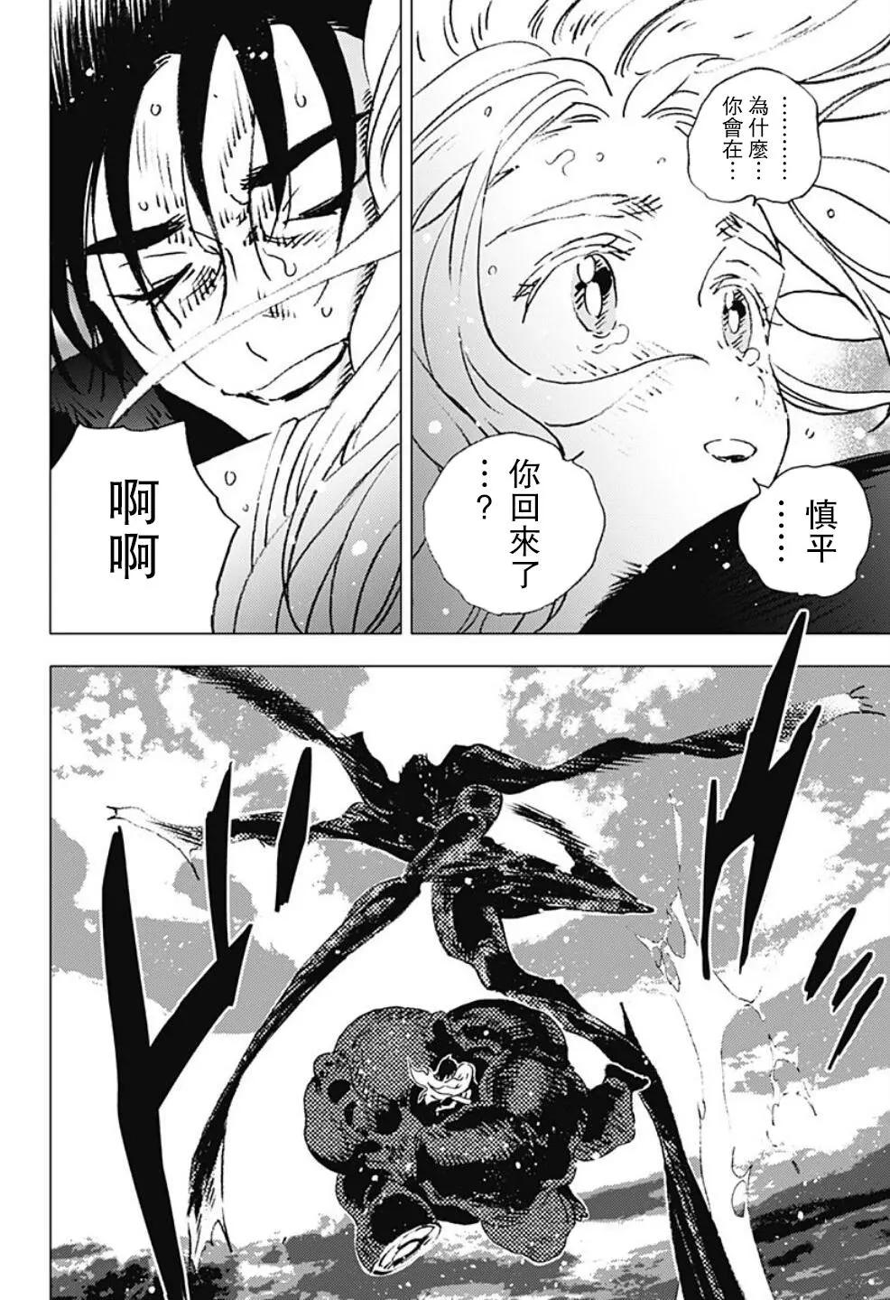 第 12 页