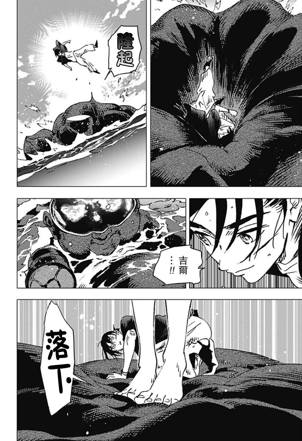 第 20 页