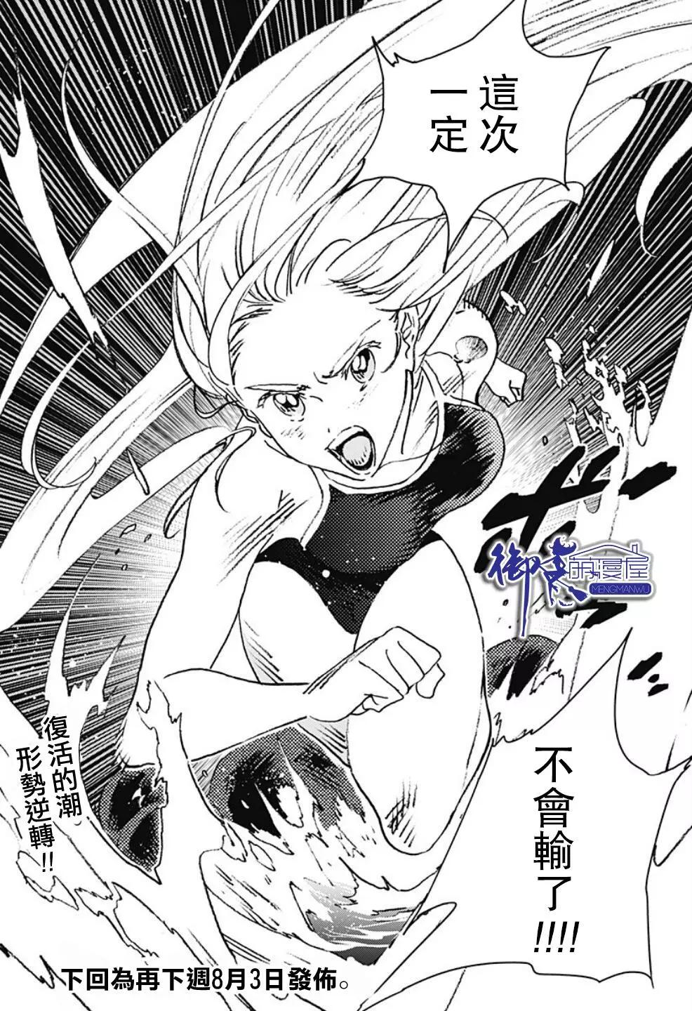 第 22 页