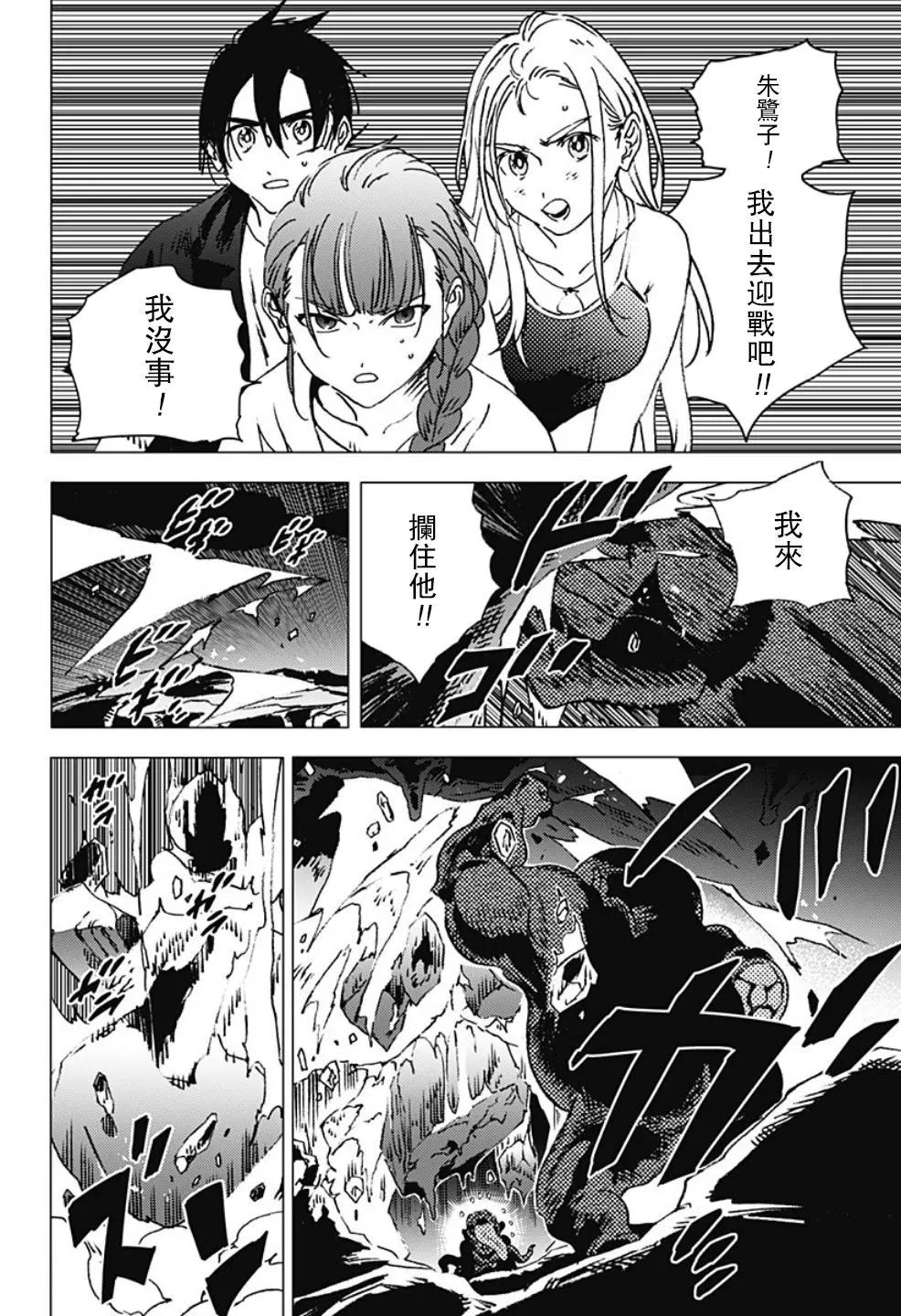 第 7 页