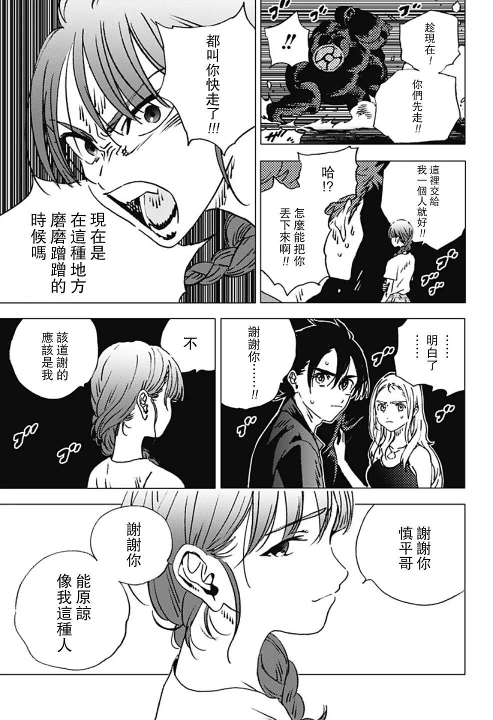 第 8 页