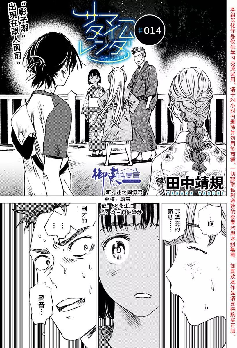 第 1 页