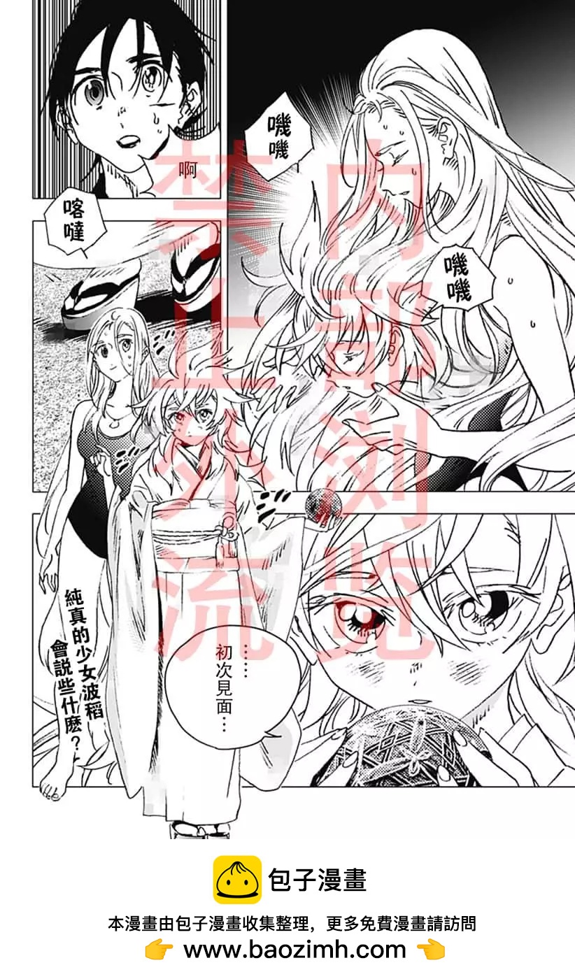 第 14 页