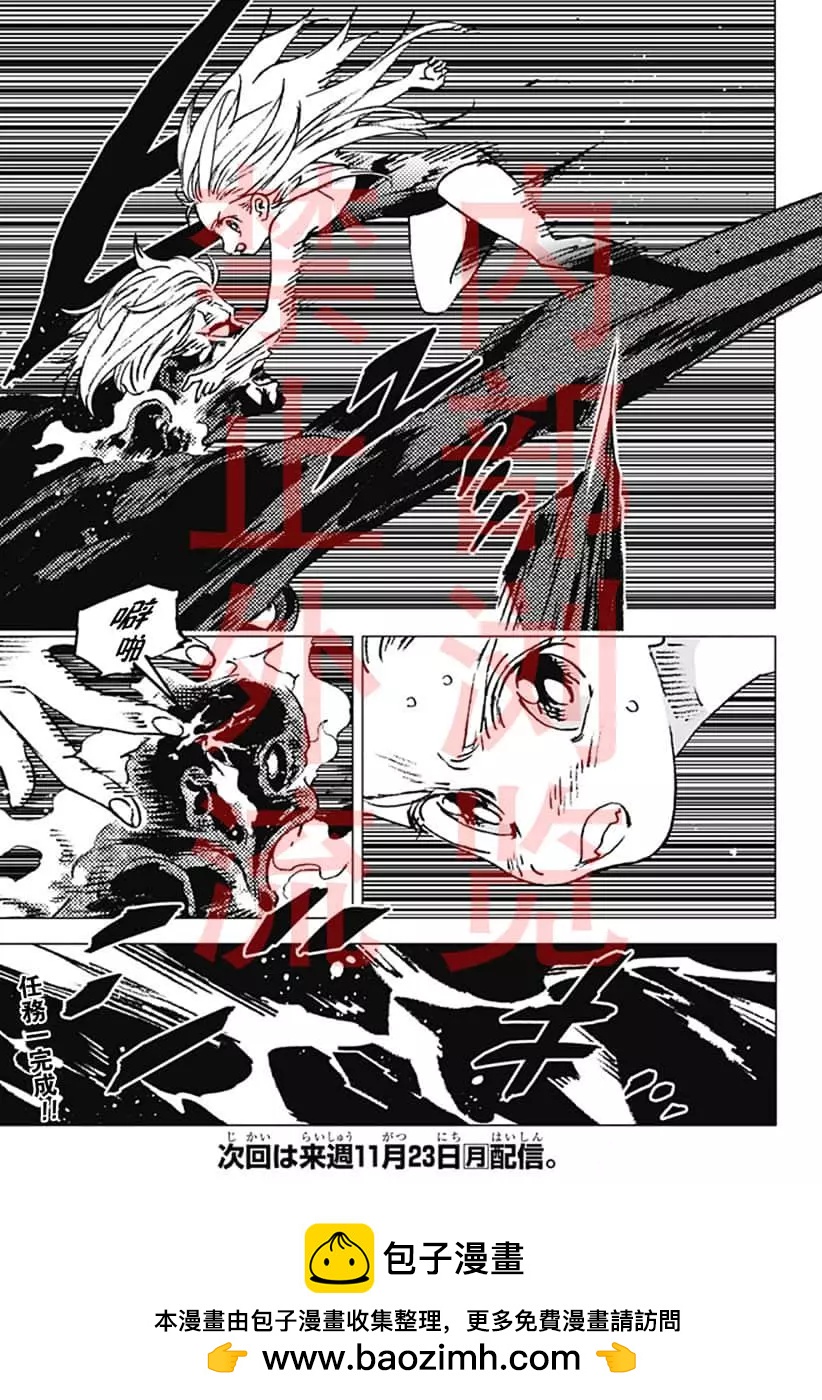 第 19 页