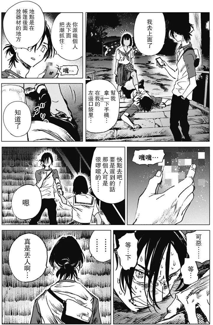 第 13 页