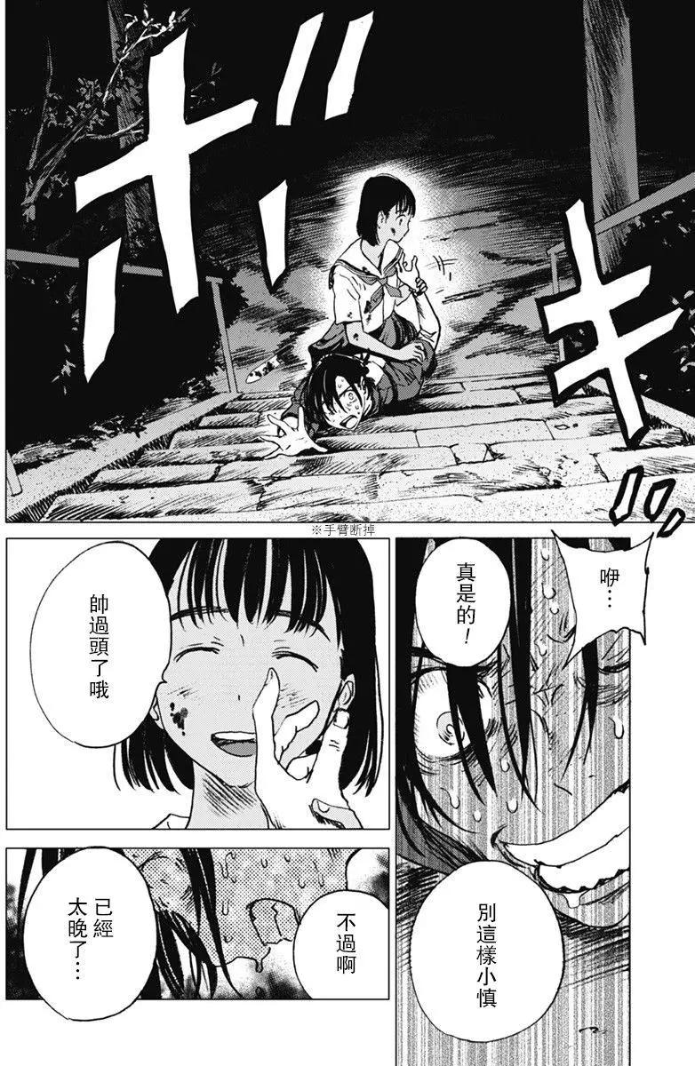 第 15 页