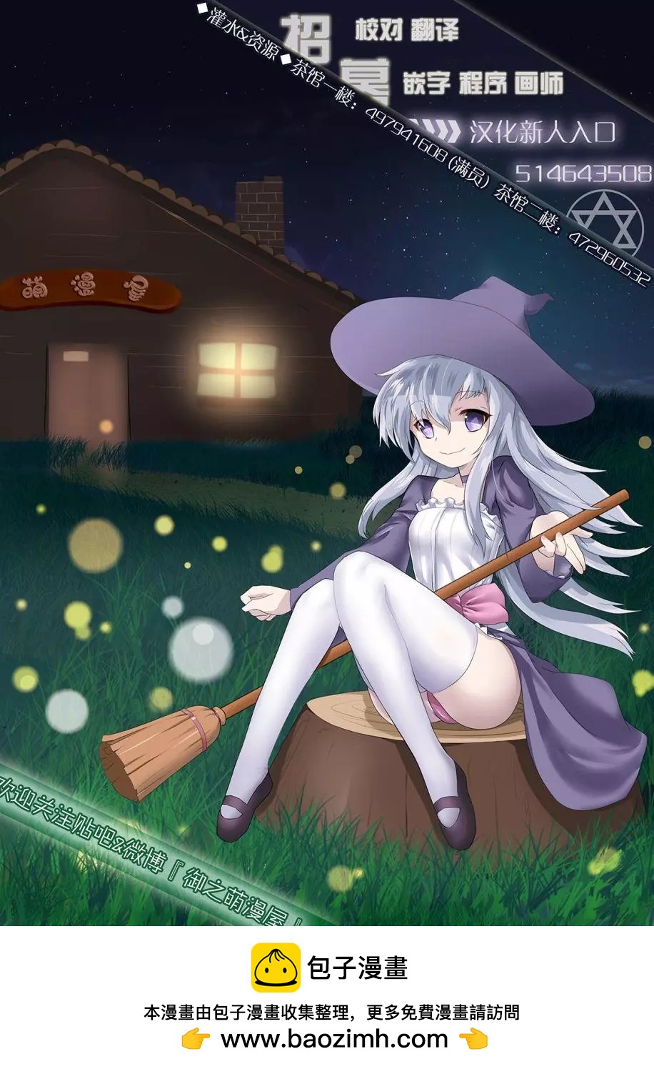 第 18 页