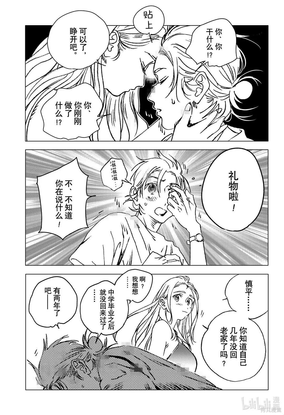 第 30 页