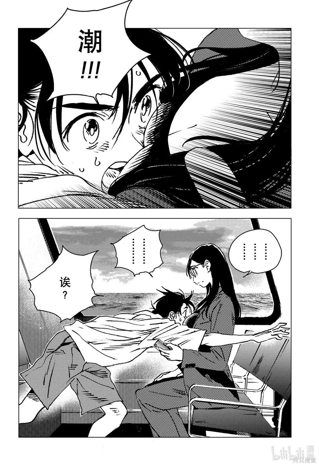 第 35 页