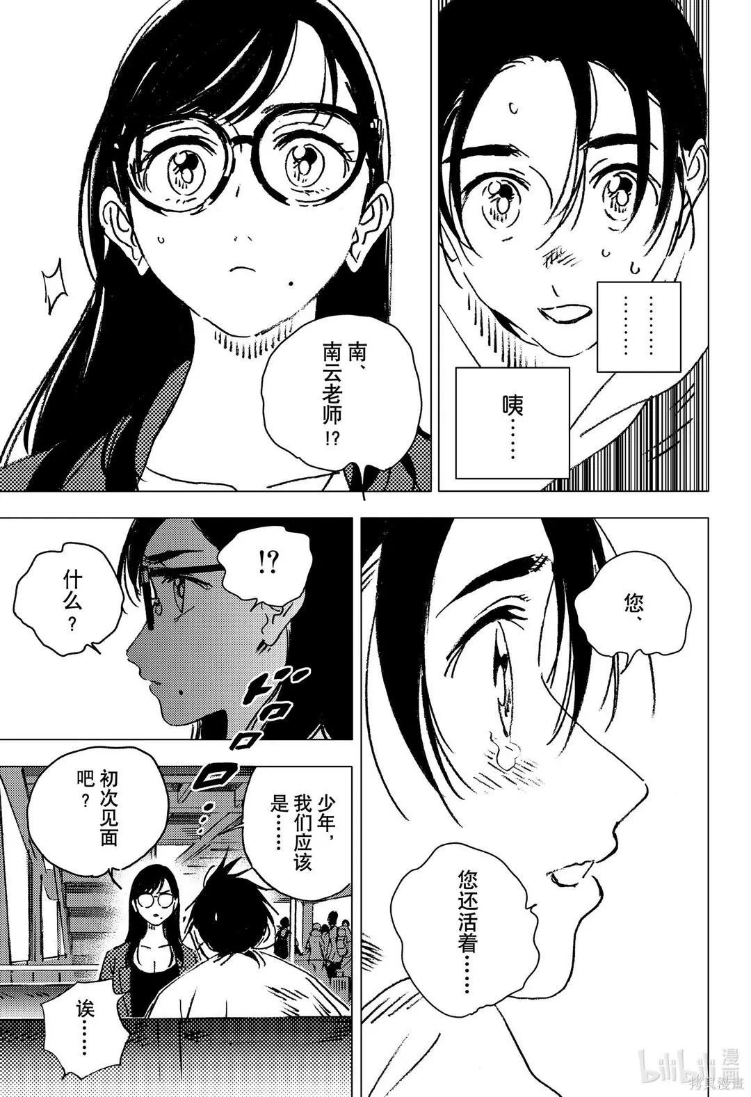 第 36 页