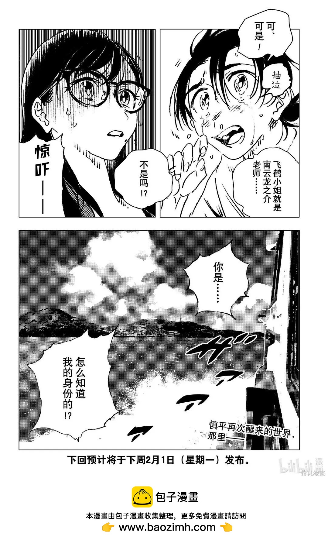第 37 页