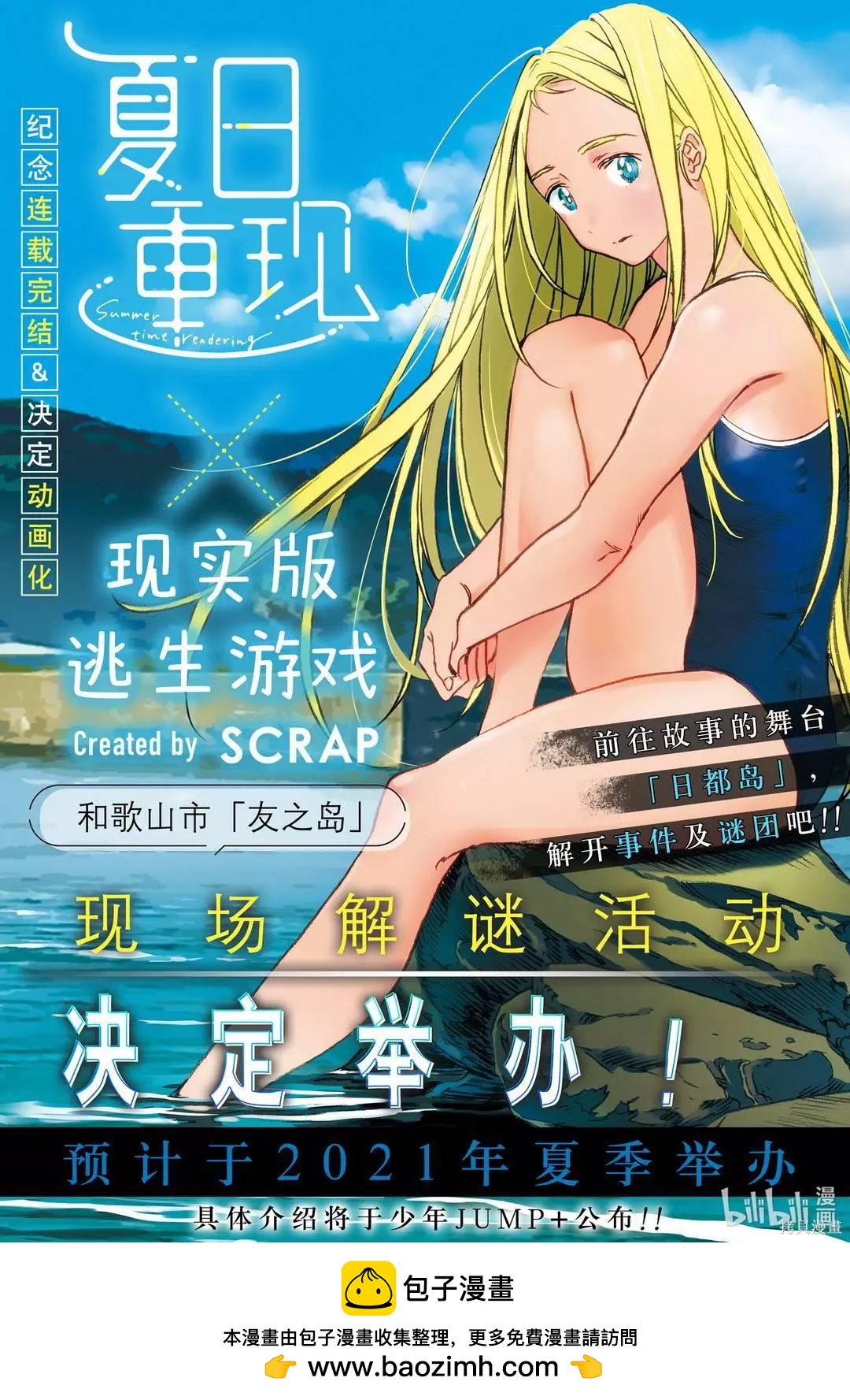 第 30 页